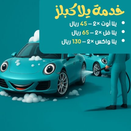 يلا كبلز